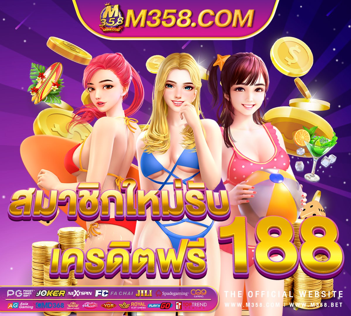 amthai slot slot pg ใหม่ล่าสุด